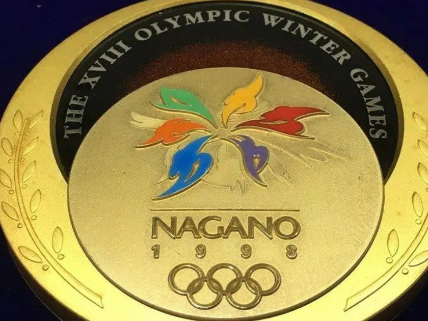 Zlatá medaile z Nagana.